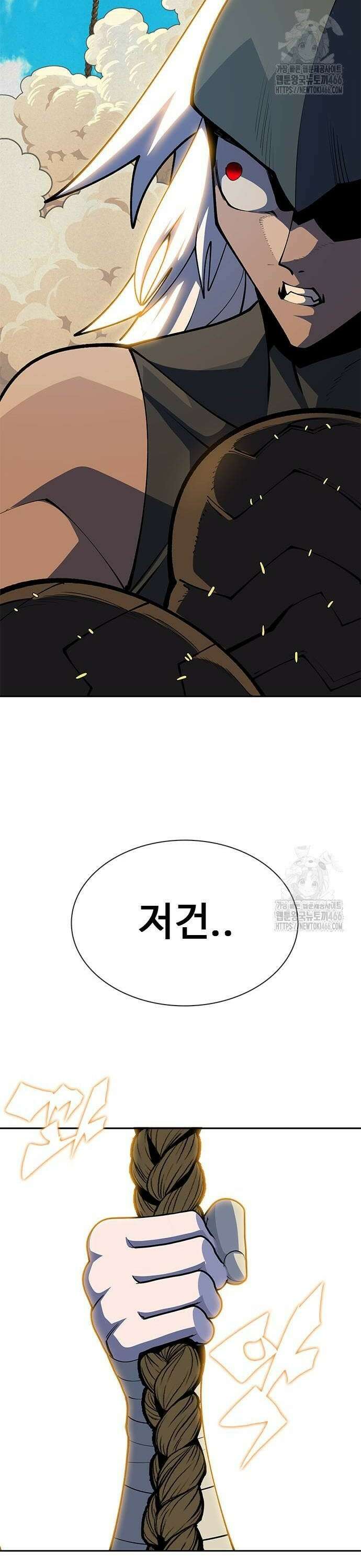 던전짐꾼 4화 106