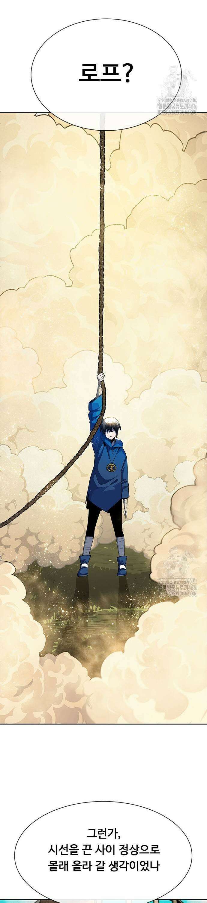 던전짐꾼 4화 107