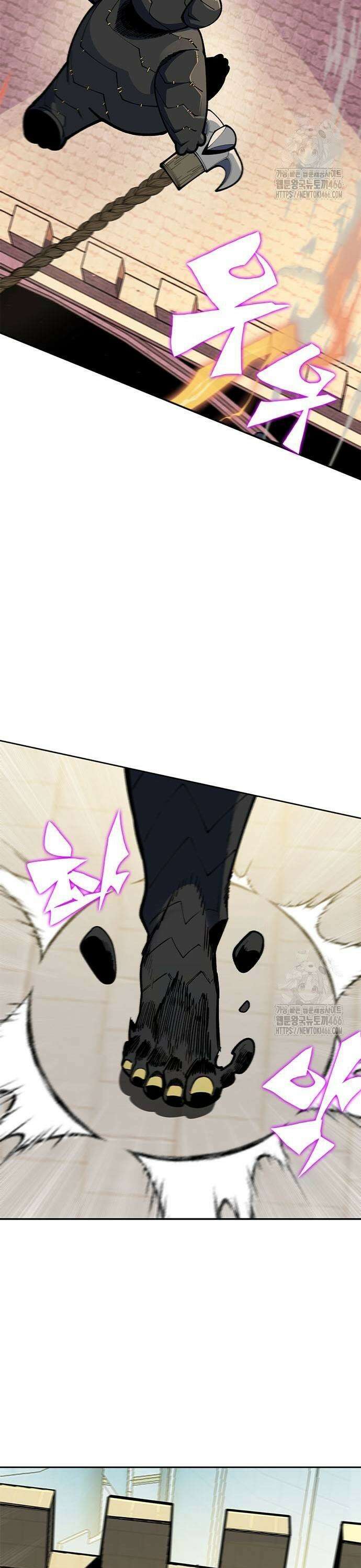던전짐꾼 4화 115