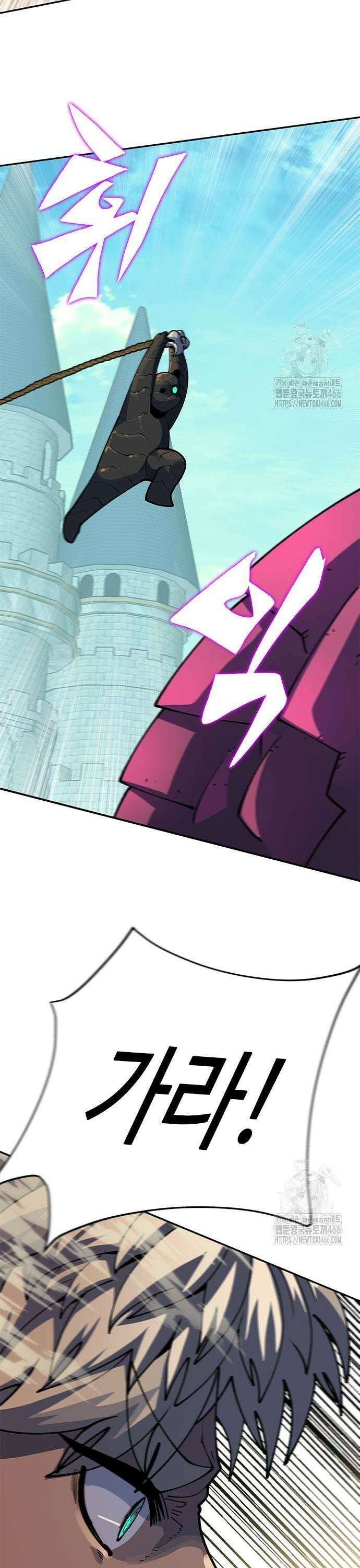 던전짐꾼 4화 117
