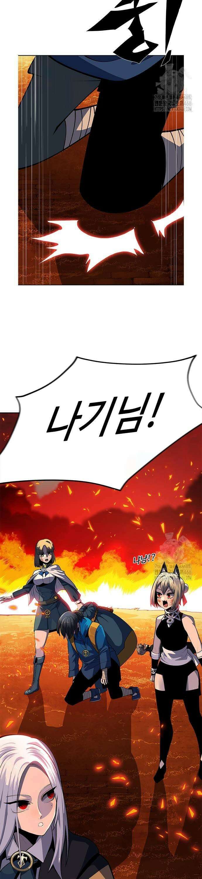 던전짐꾼 6화 19