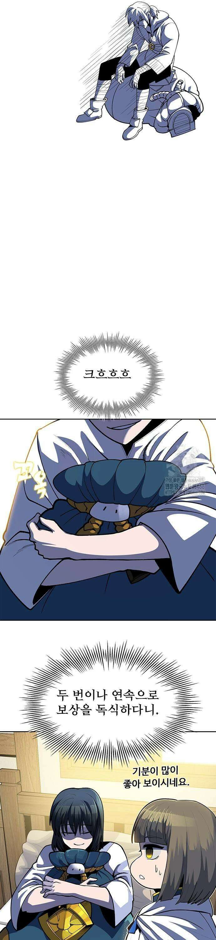 던전짐꾼 6화 57