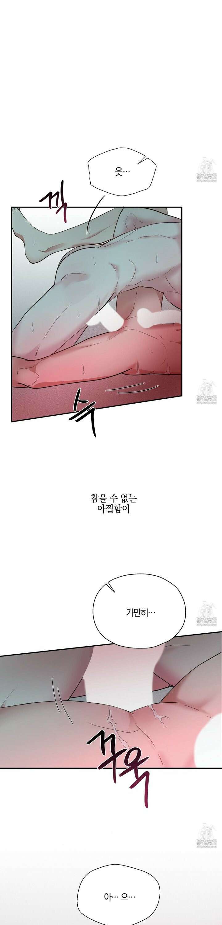 럭키 다이스 1화 2