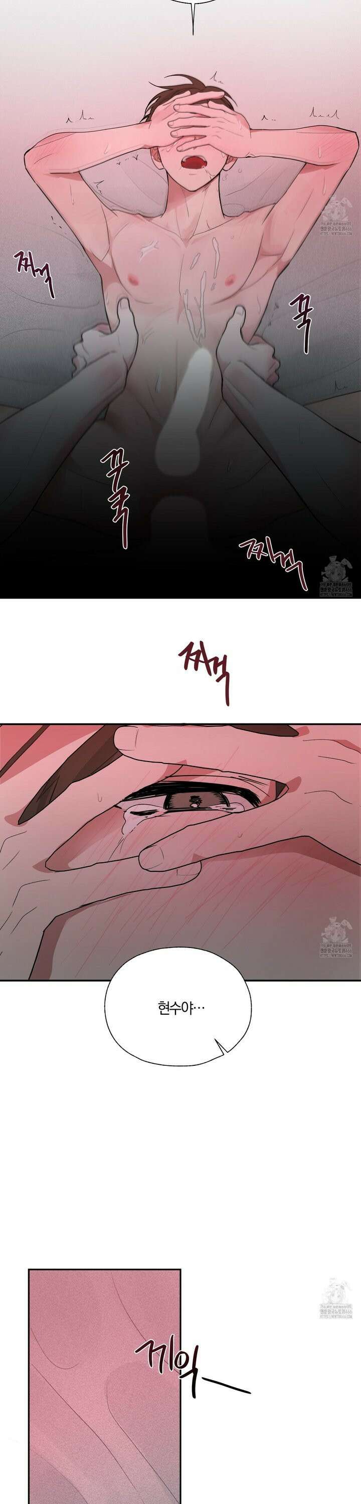 럭키 다이스 1화 3