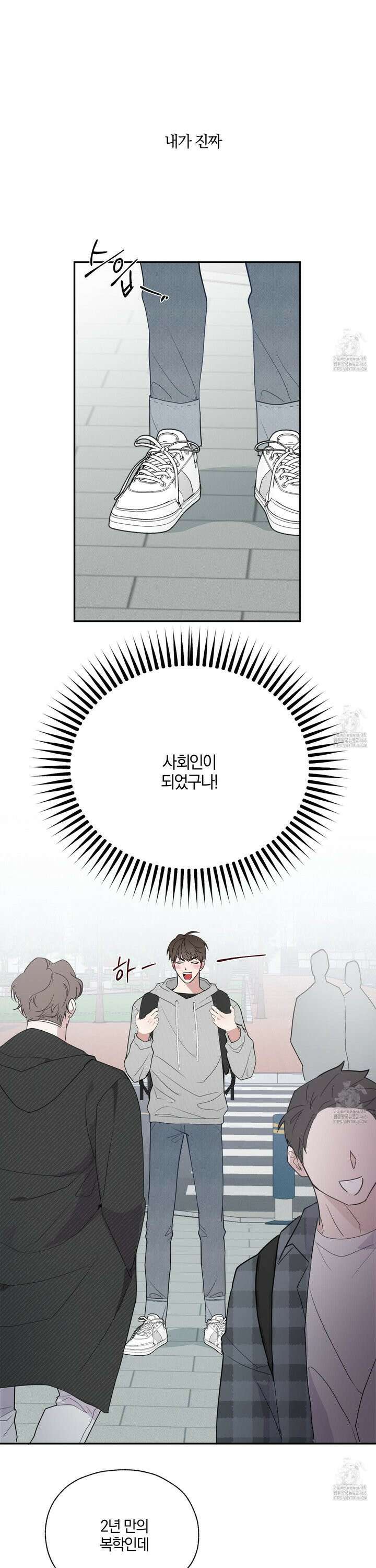 럭키 다이스 1화 7