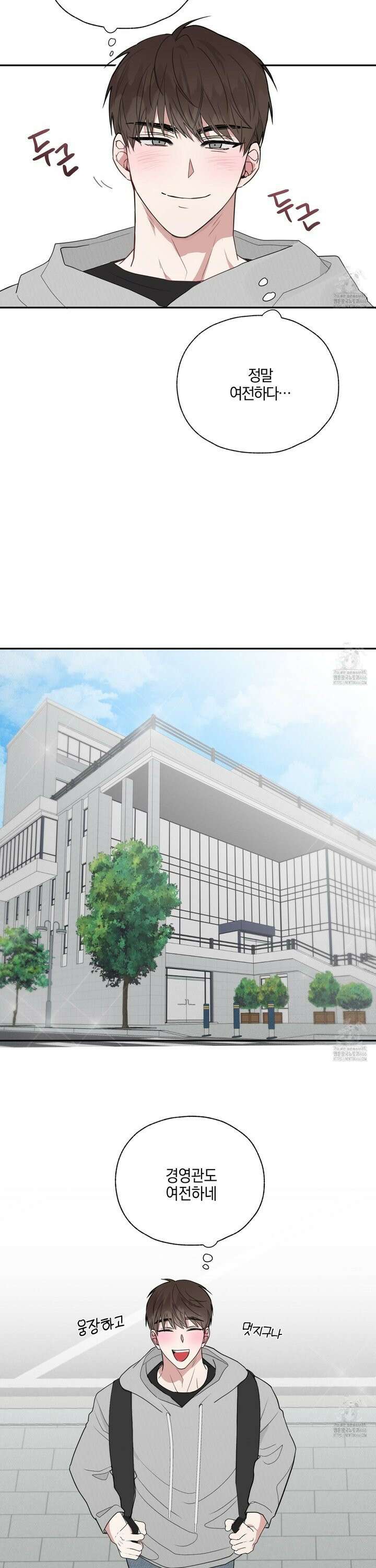 럭키 다이스 1화 8
