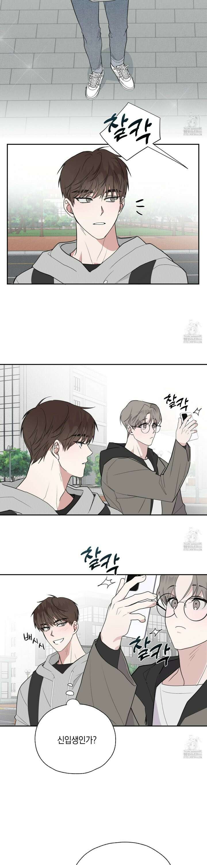 럭키 다이스 1화 9
