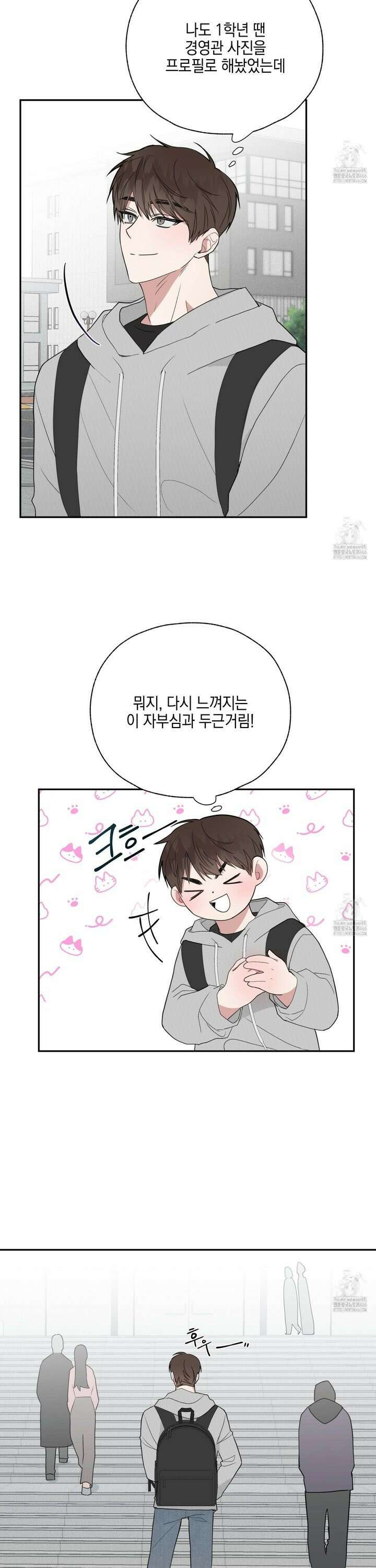 럭키 다이스 1화 10