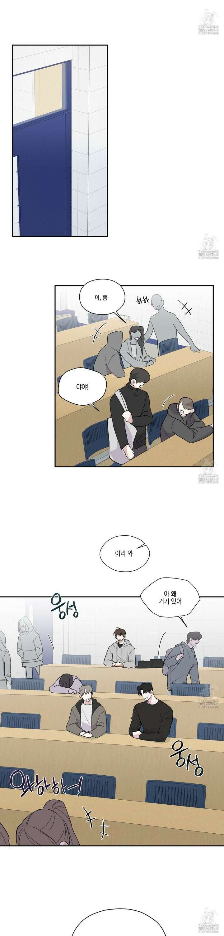 럭키 다이스 1화 12