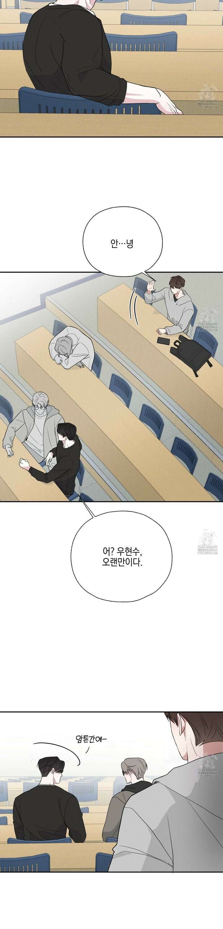 럭키 다이스 1화 16