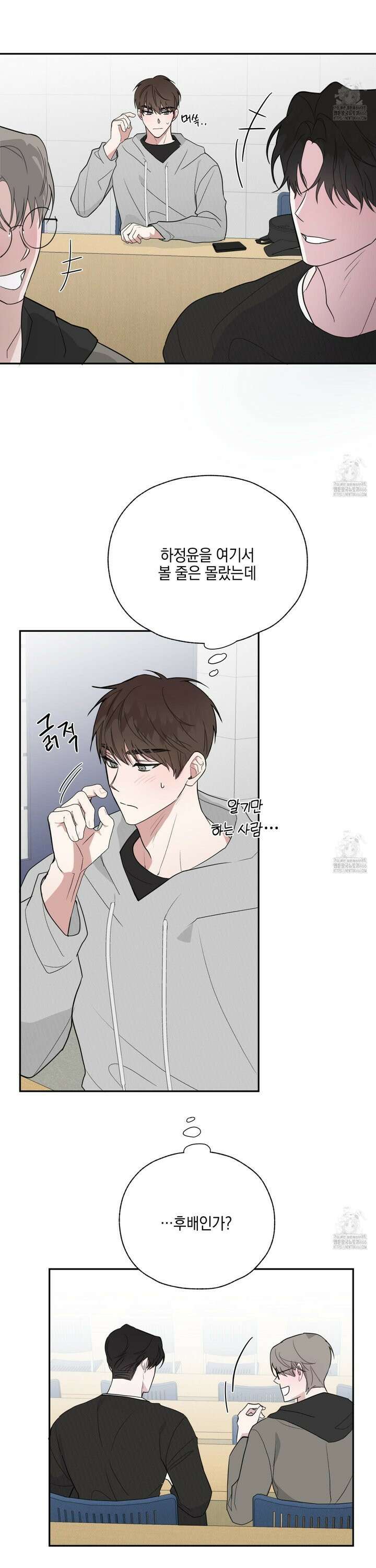 럭키 다이스 1화 17