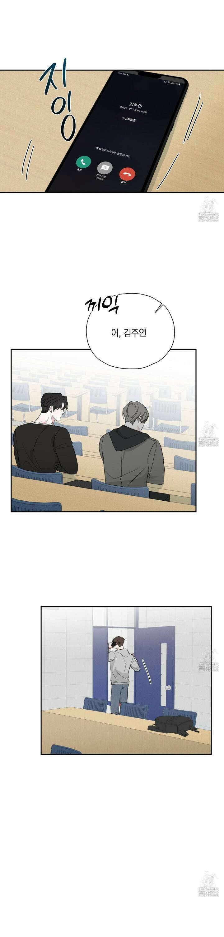럭키 다이스 1화 25