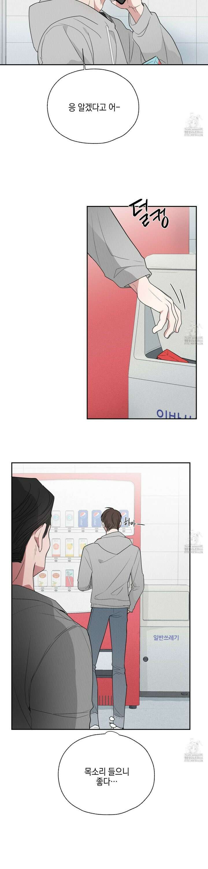 럭키 다이스 1화 27