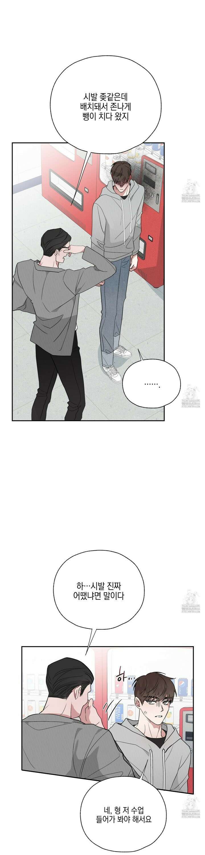 럭키 다이스 1화 31