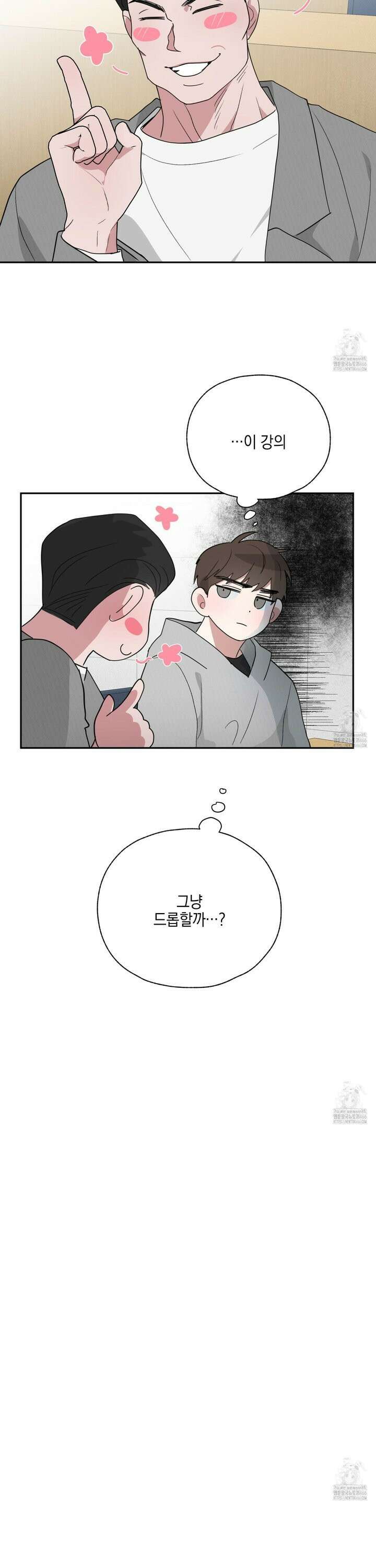 럭키 다이스 1화 37