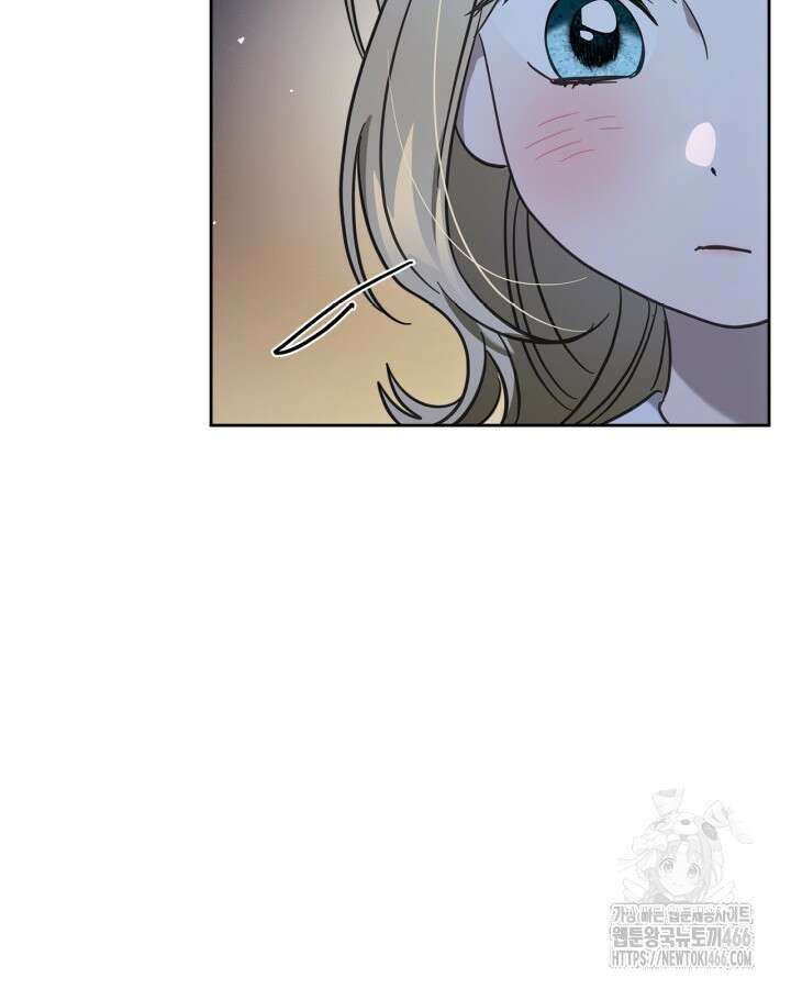 내 침대 밑에 괴물 남주가 산다 외전 23