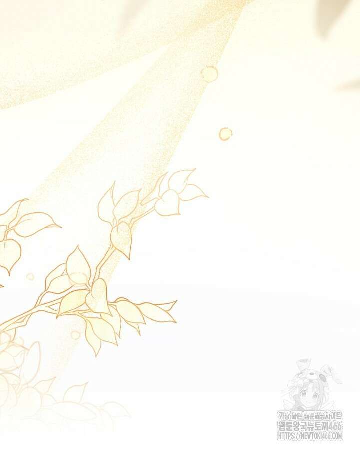 내 침대 밑에 괴물 남주가 산다 외전 26