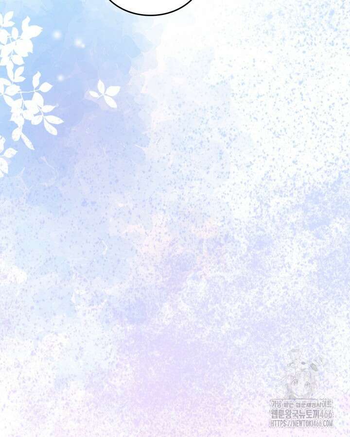 내 침대 밑에 괴물 남주가 산다 외전 47
