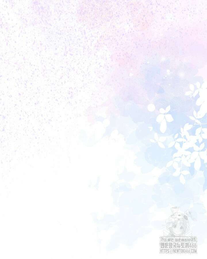 내 침대 밑에 괴물 남주가 산다 외전 48