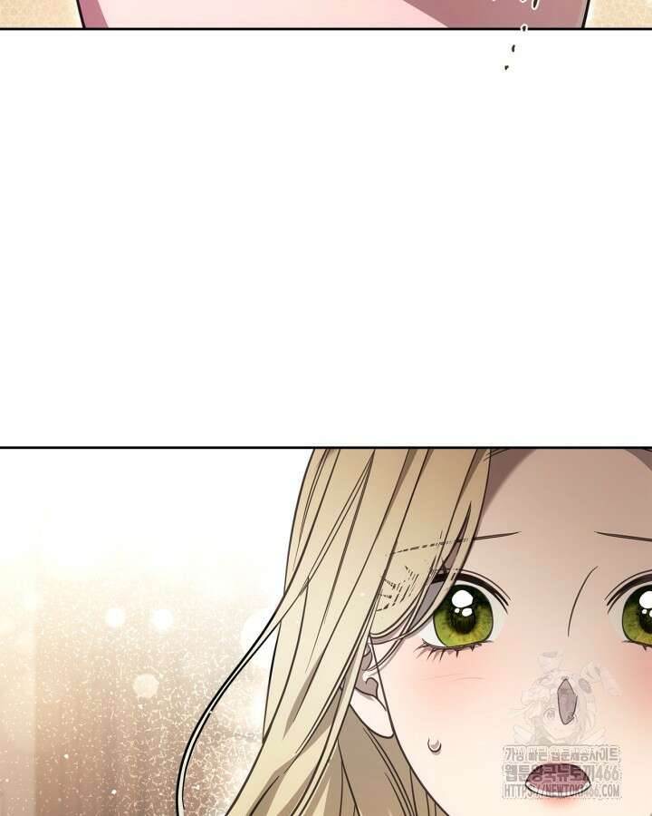 내 침대 밑에 괴물 남주가 산다 외전 59