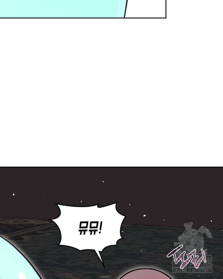 내 침대 밑에 괴물 남주가 산다 외전 69