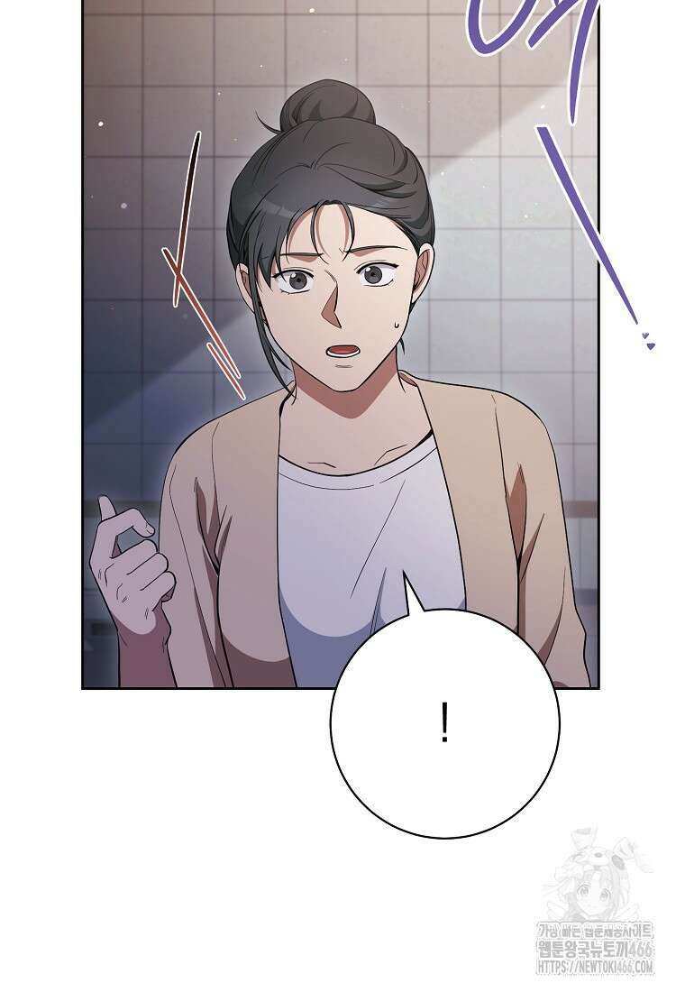 불행을 몰고 오는 천재 배우 31화 13
