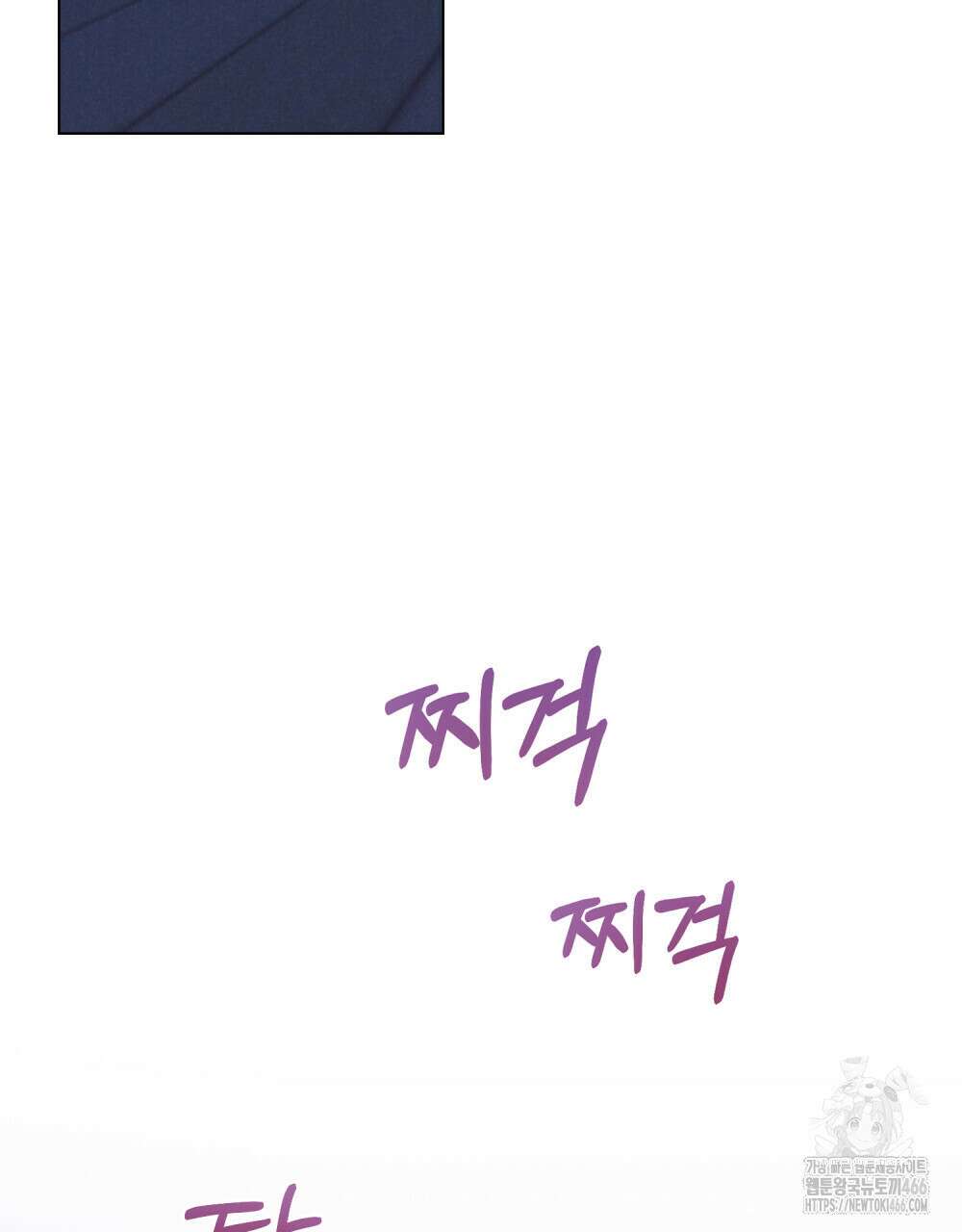 언더커버 달링 36화 4