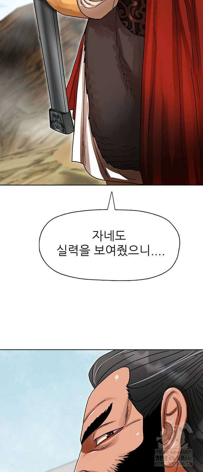 시리도록 불꽃처럼 11화 3