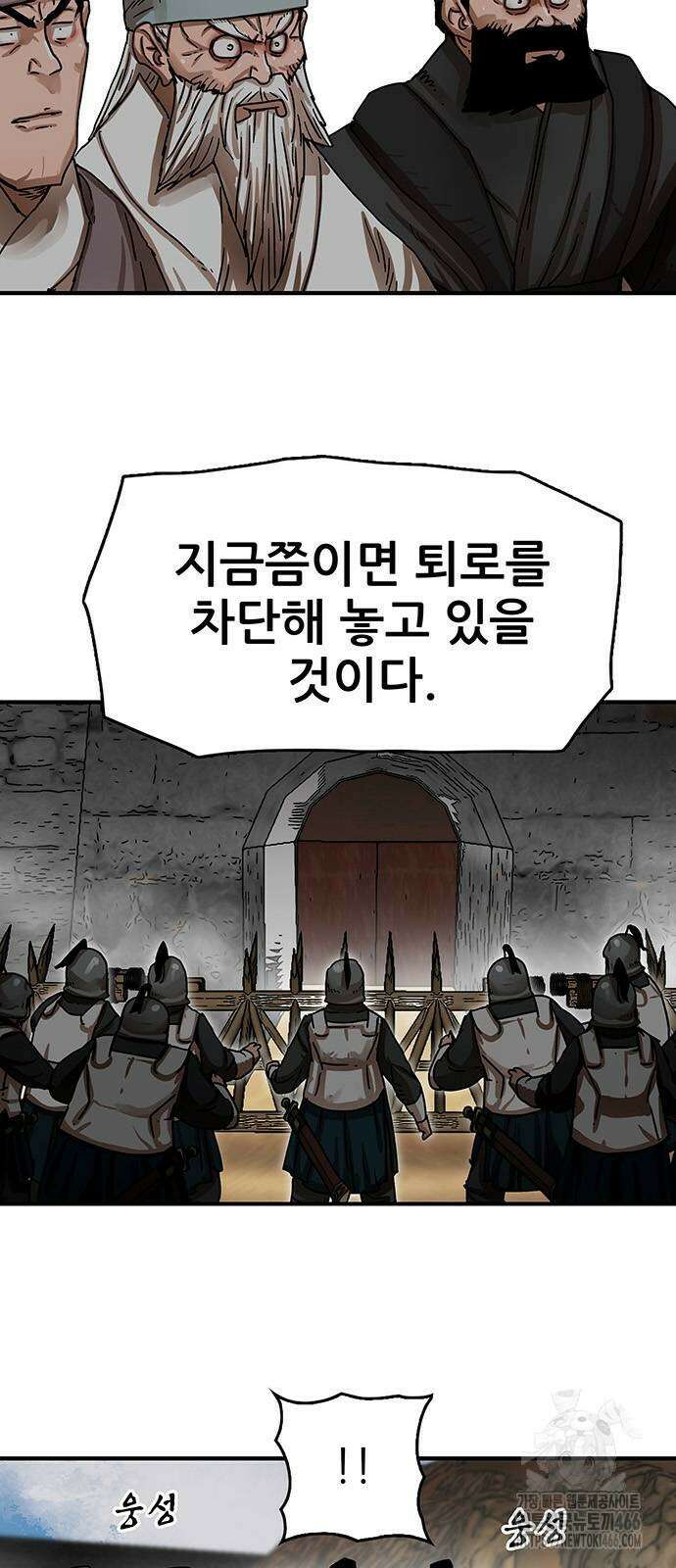 시리도록 불꽃처럼 11화 11