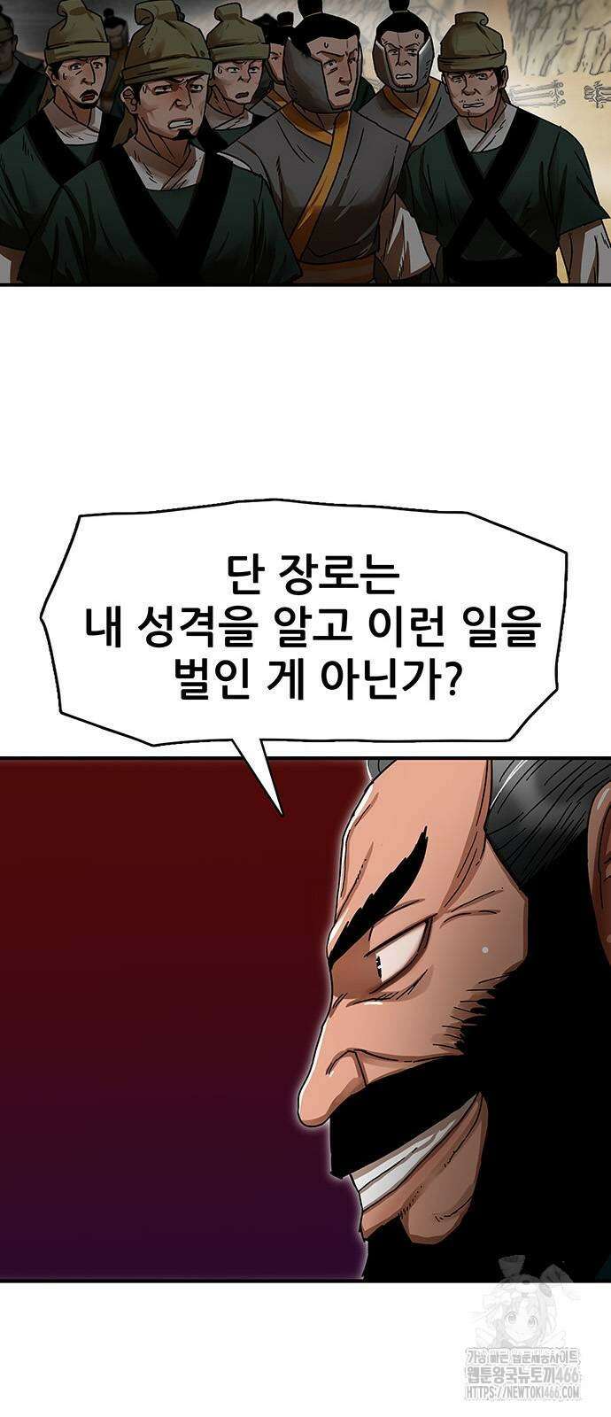 시리도록 불꽃처럼 11화 12