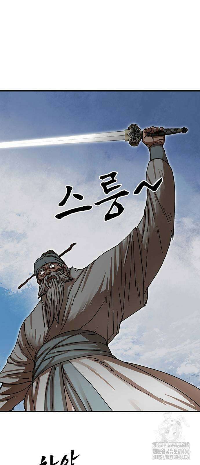 시리도록 불꽃처럼 11화 14