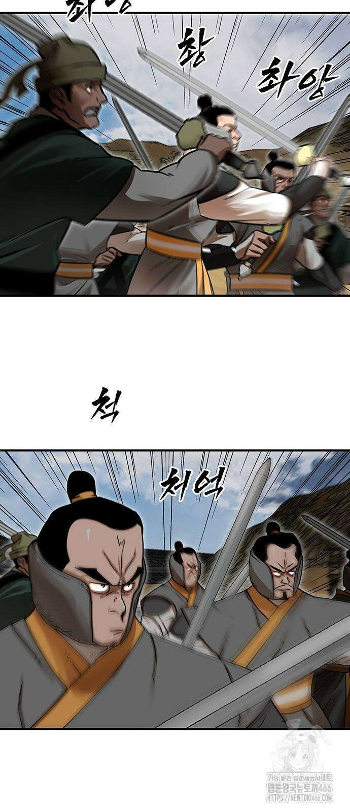 시리도록 불꽃처럼 11화 15