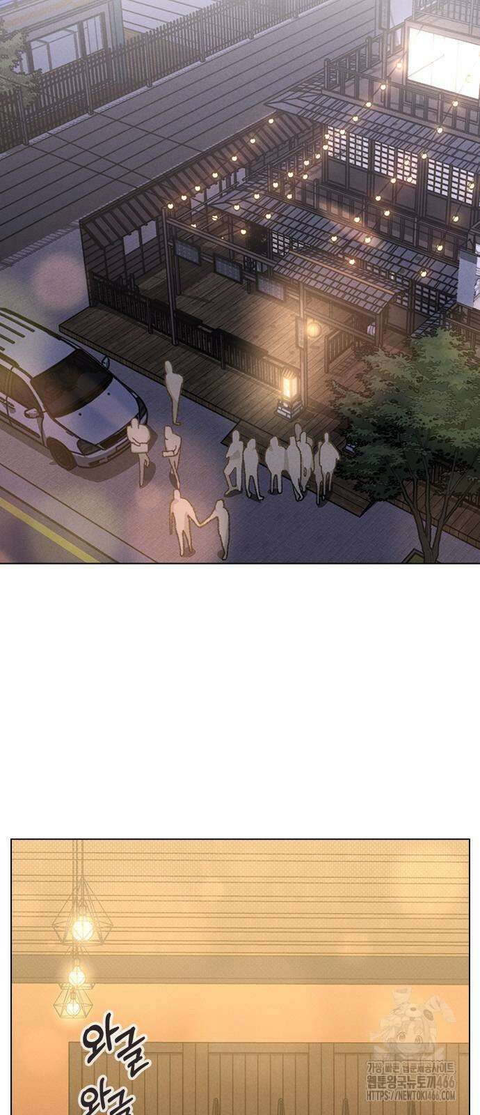 연애리뷰 8화 2