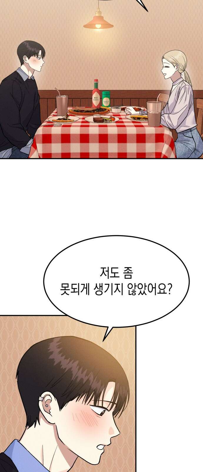 모솔대첩 12． 달려라 불도저 18