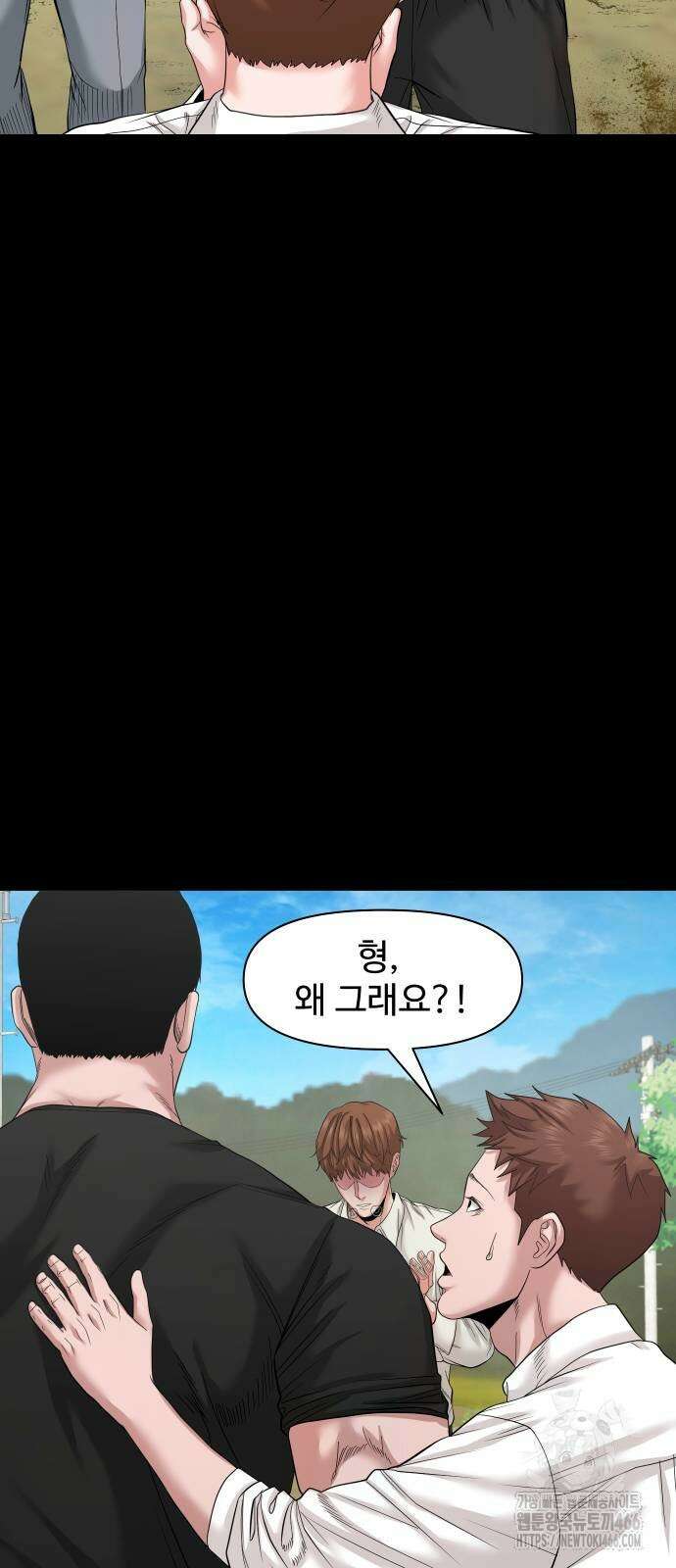 귀촌리 48화 12