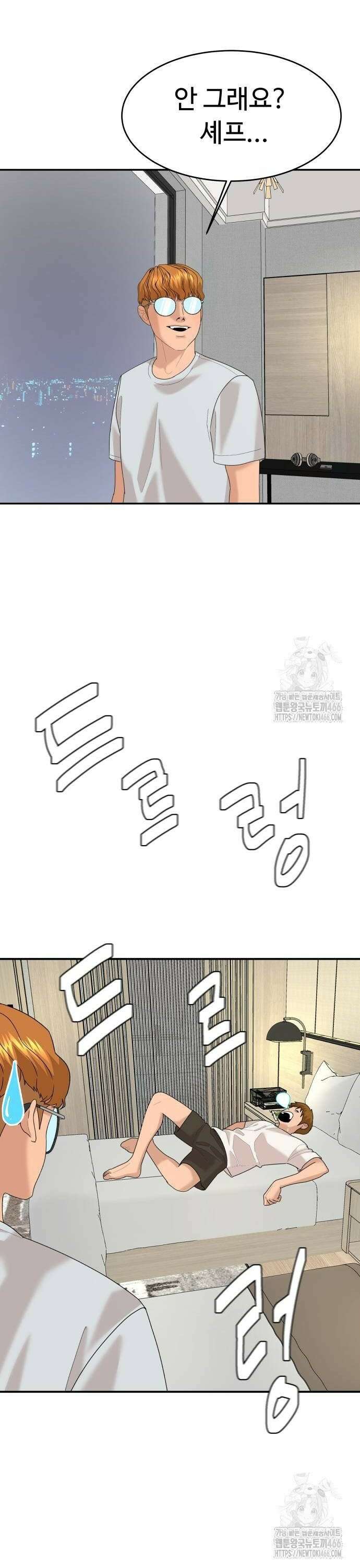 별난식당 외전 3화 제주도 해장국 8