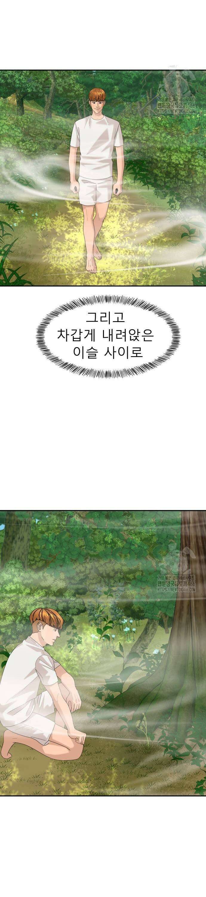별난식당 외전 3화 제주도 해장국 35