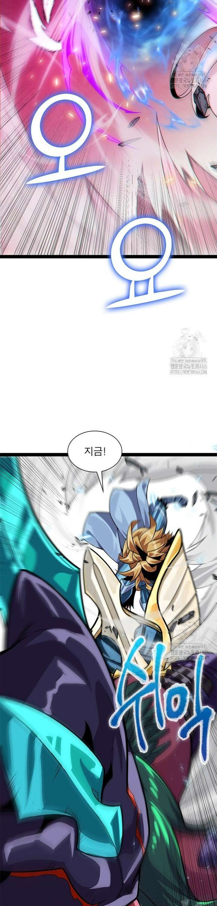 어웨이크닝: 회귀 플레이어 203화 5