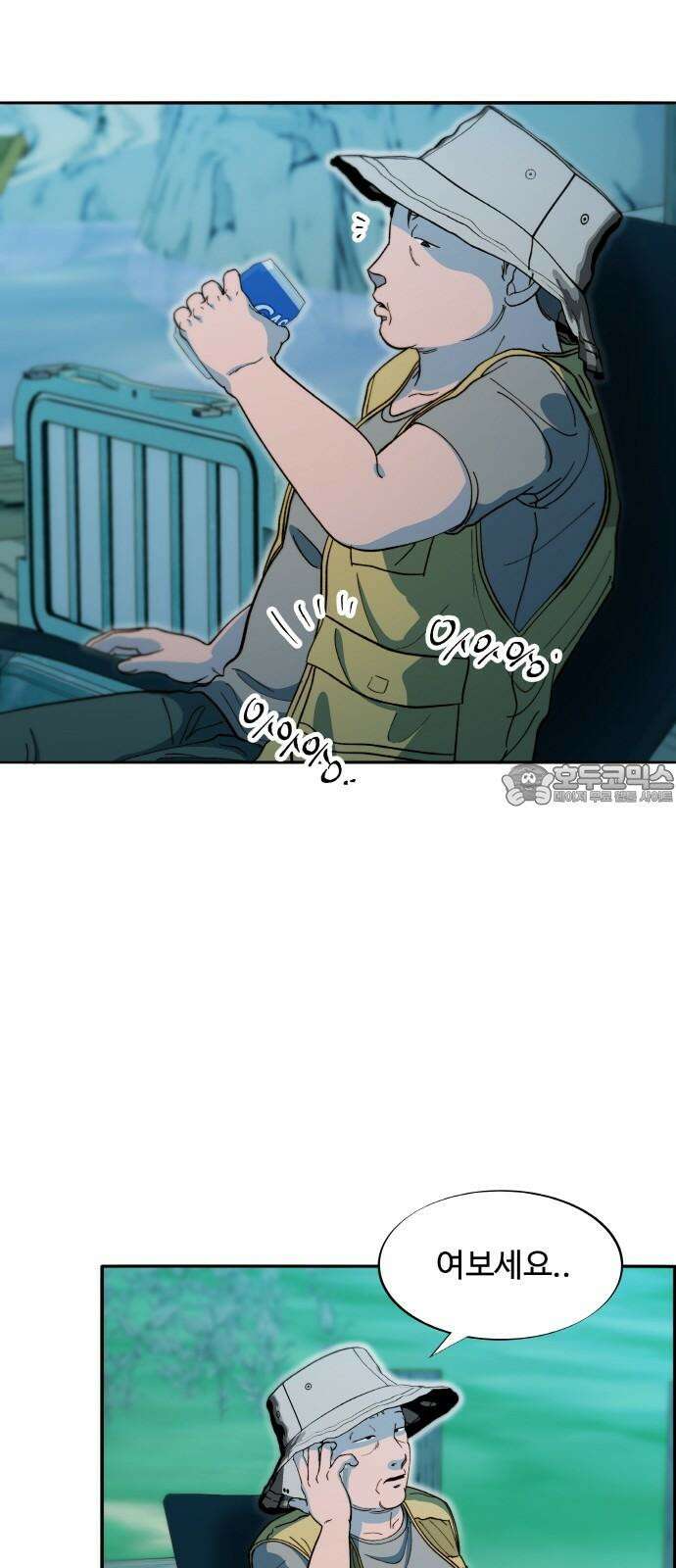 팔이피플 2부 65화 자수 24