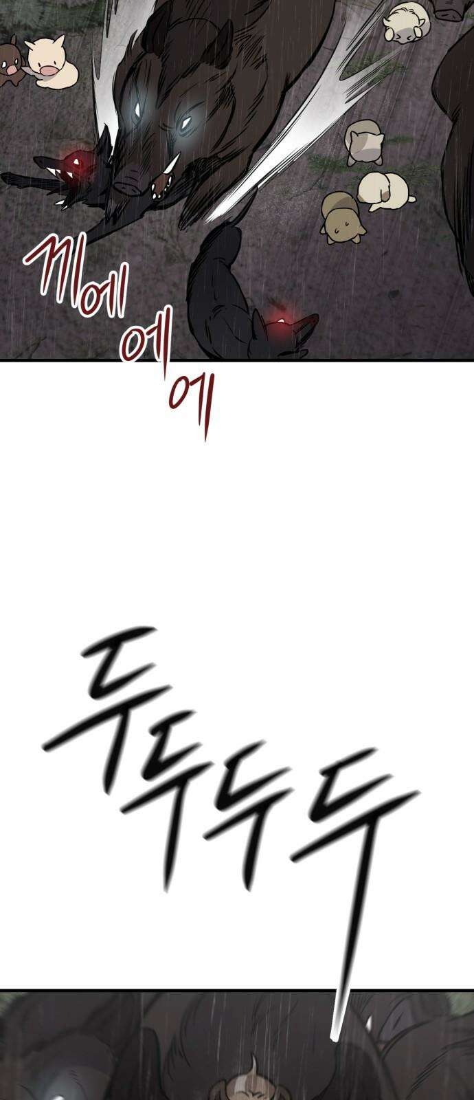 개같이 탈출 73화 10