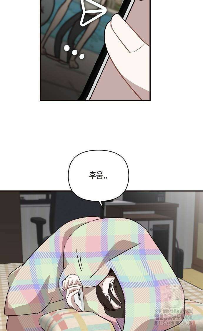 정신 차려, 전승연 23화 3