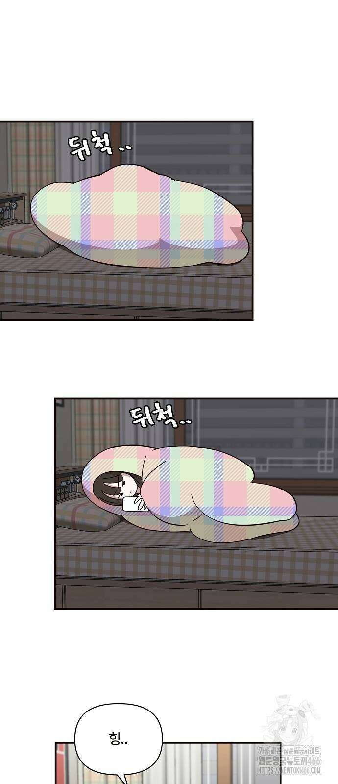 정신 차려, 전승연 23화 7
