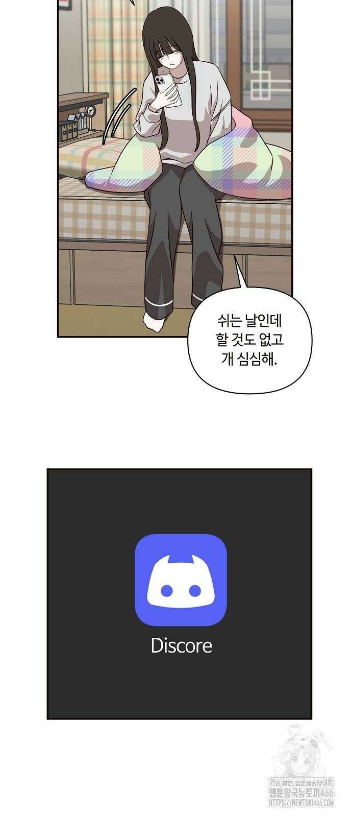 정신 차려, 전승연 23화 8