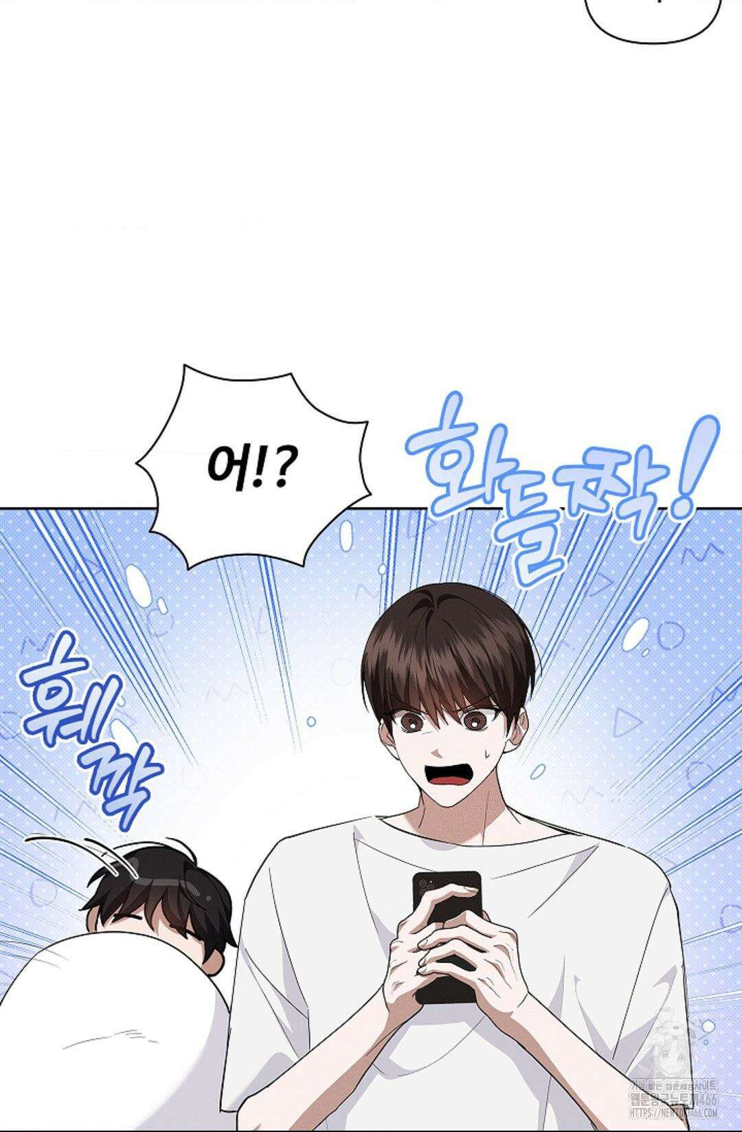 강아지는 건드리지 마라 28화 8