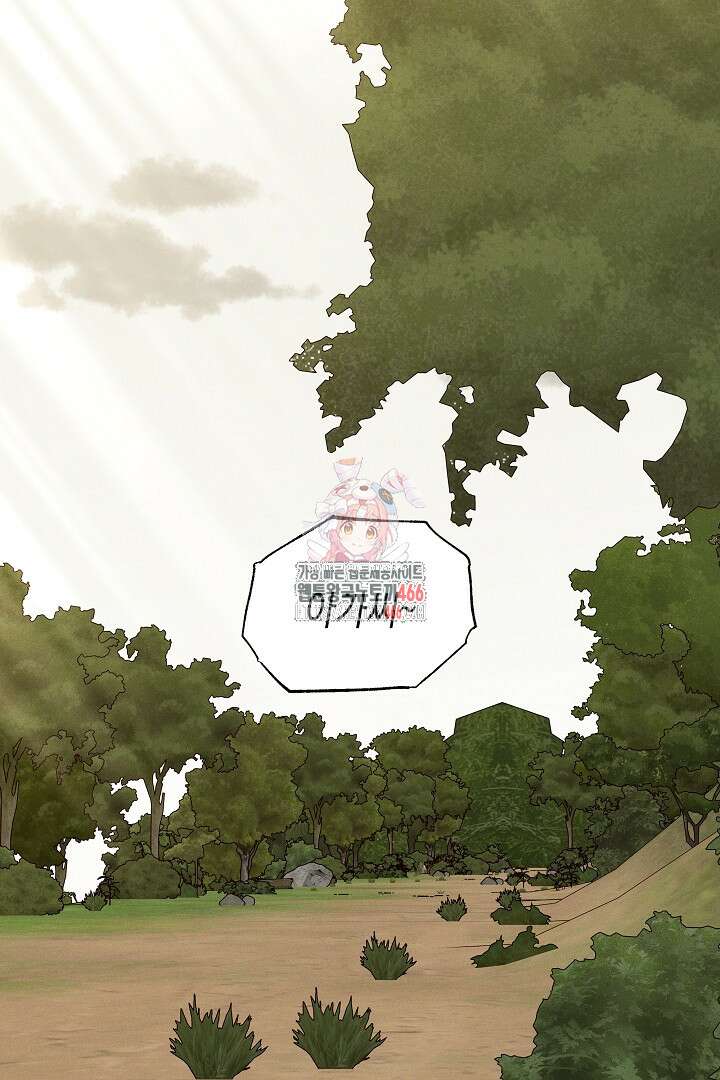 집착은 다정하고 집요하게 37화 1