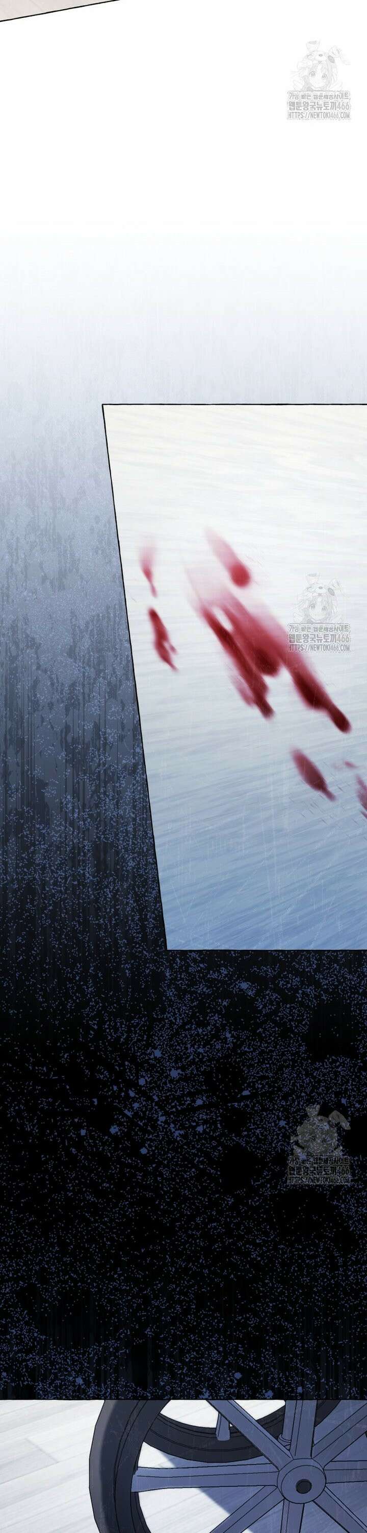 지금 거신 전화는 16화 3