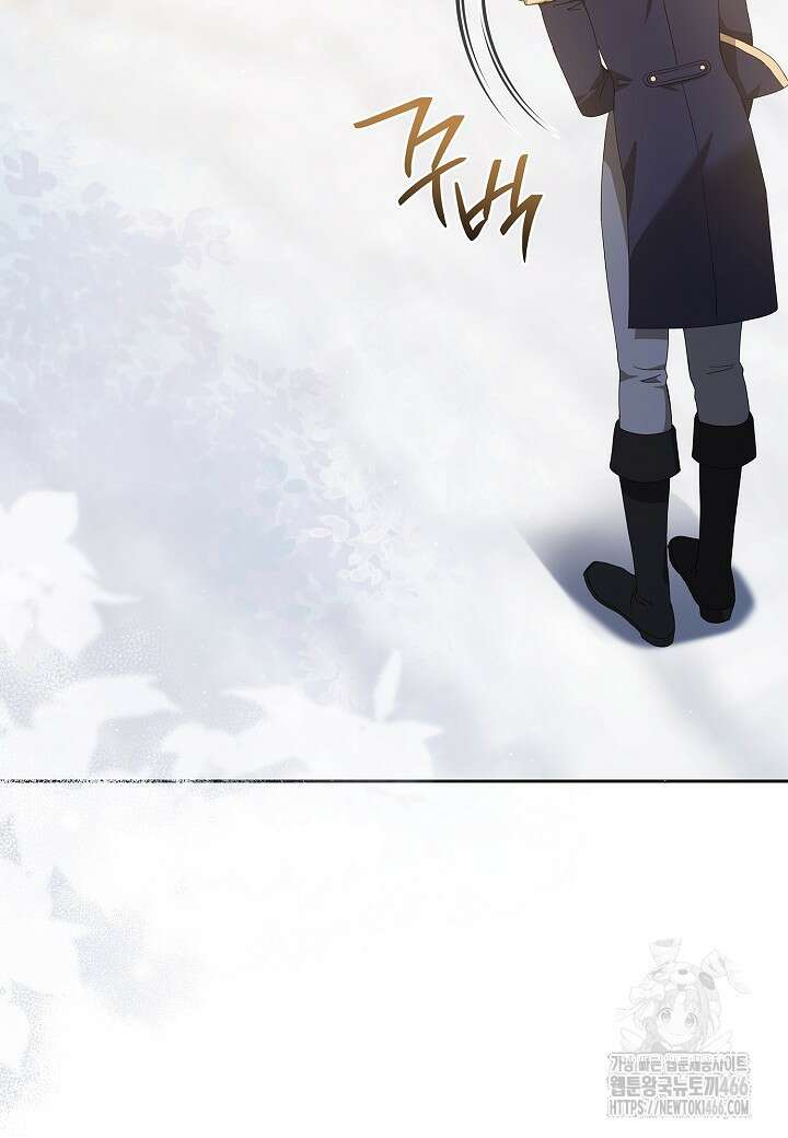 남주의 아빠가 너무 예뻐서 큰일이다 27화 14