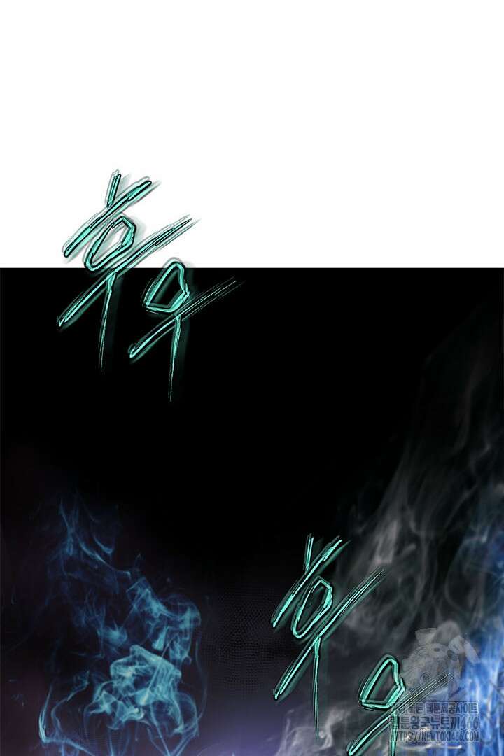 무적지경 43화 89