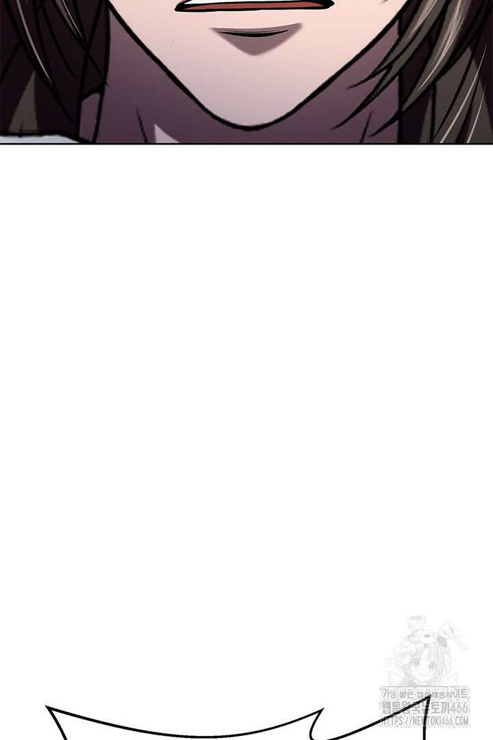 무적지경 43화 106