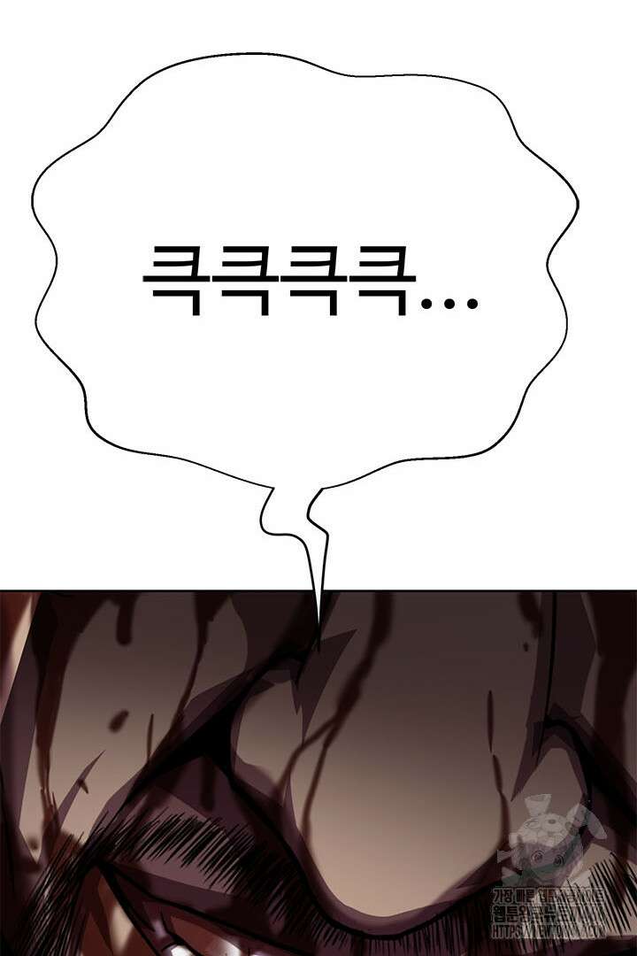 무적지경 43화 139
